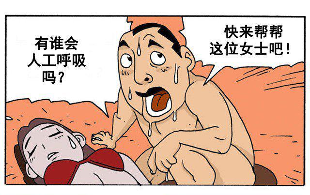 科幻机甲漫画封面